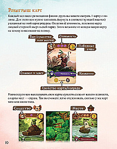 Gra planszowa - Mój mały Everdell