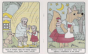 Water coloring. Color with water. Fairy tales