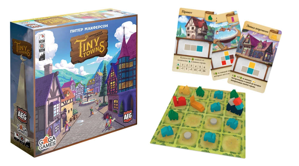 Board Game - Tiny Towns