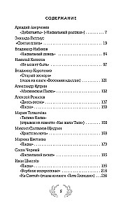 Radość i łaska. Historie wielkanocne dla dorosłych i dzieci