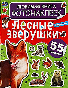 Forest Animals. Favorite Sticker Book.