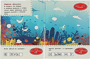 Favorite Sticker Book. Let's Go to the Zoo!