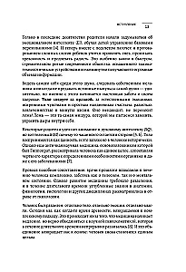 Психосоматика: тело говорит. Как научиться слушать свое тело и подобрать ключ к его исцелению