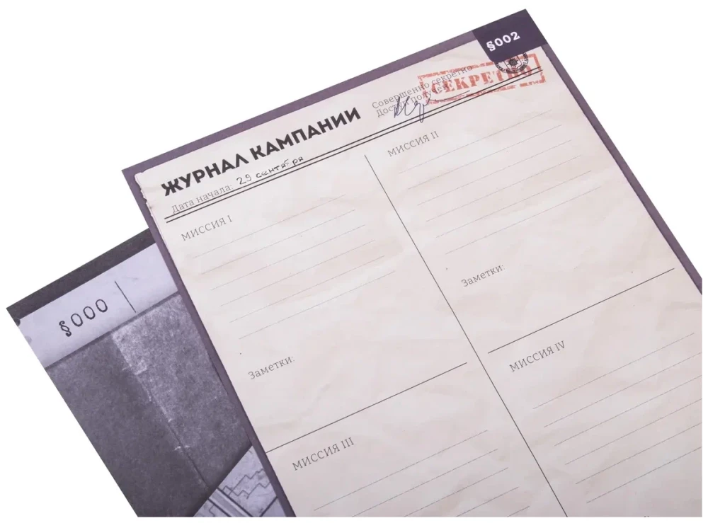 Настольная игра - Венский связной