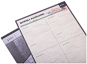 Настольная игра - Венский связной