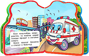 Cars-Heroes
