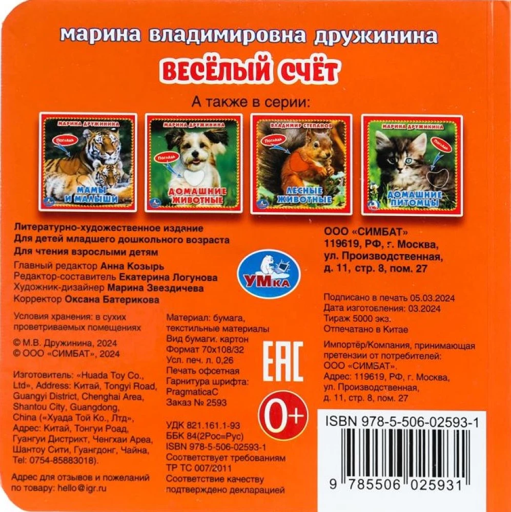 Lõbus arvustamine