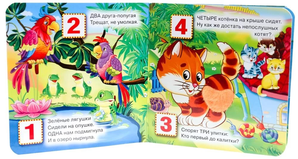 Joyful Counting