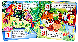 Joyful Counting