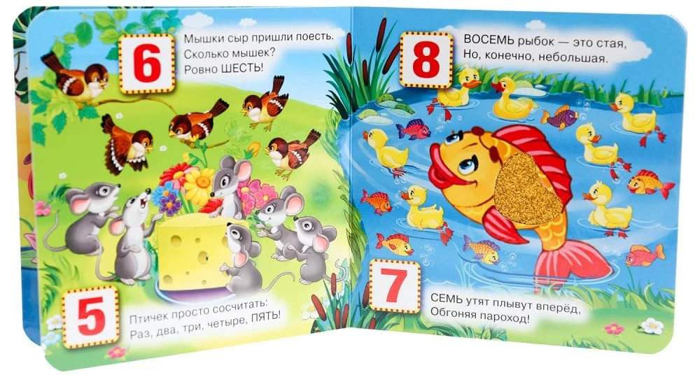 Joyful Counting