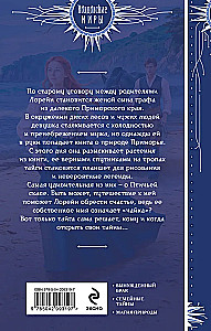Lorraine znaczy mewa