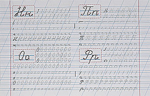 Elements of Letters. Writing Practice for Preschoolers in Diagonal Lines