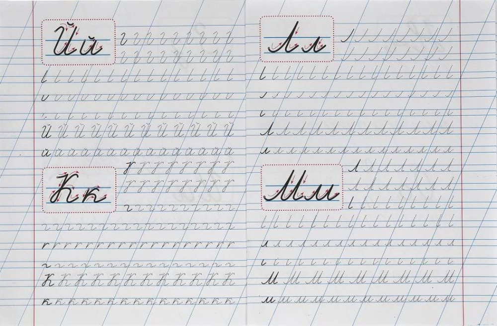 Elements of Letters. Writing Practice for Preschoolers in Diagonal Lines