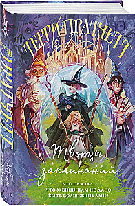 The Spellmakers