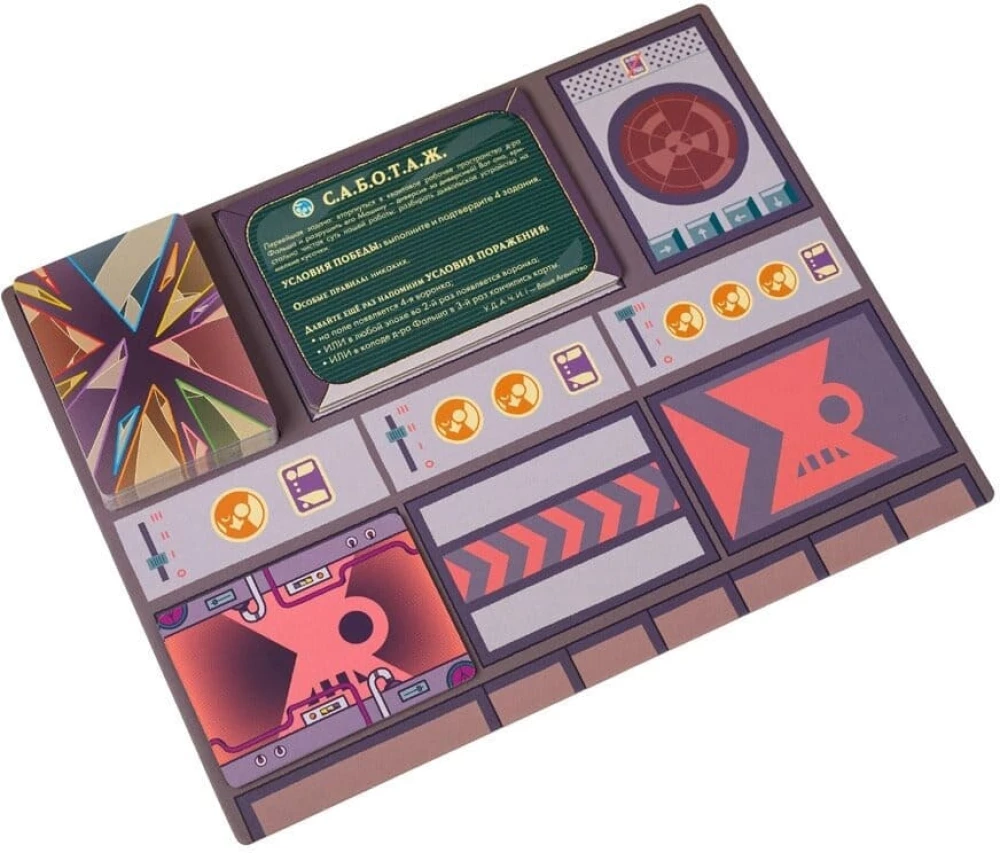 Table Game - Loop