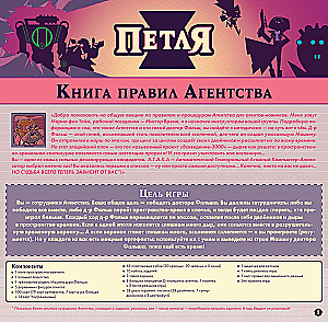 Stalo žaidimas - Kilpa