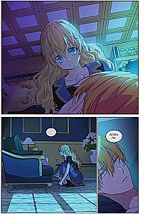 Once I Became a Princess. Volume 5