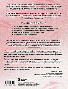 Zmęczone kobiety też chcą seksu. Książka dla tych, którzy są zbyt zajęci miłością, ale nie planują się poddać
