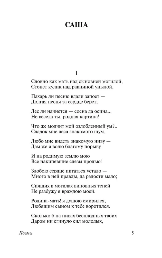 Who is Happy to Live in Russia
