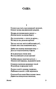 Who is Happy to Live in Russia