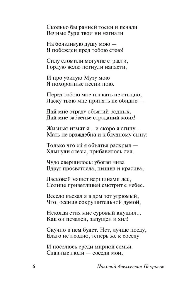 Who is Happy to Live in Russia