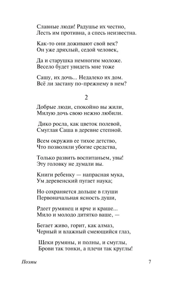 Who is Happy to Live in Russia