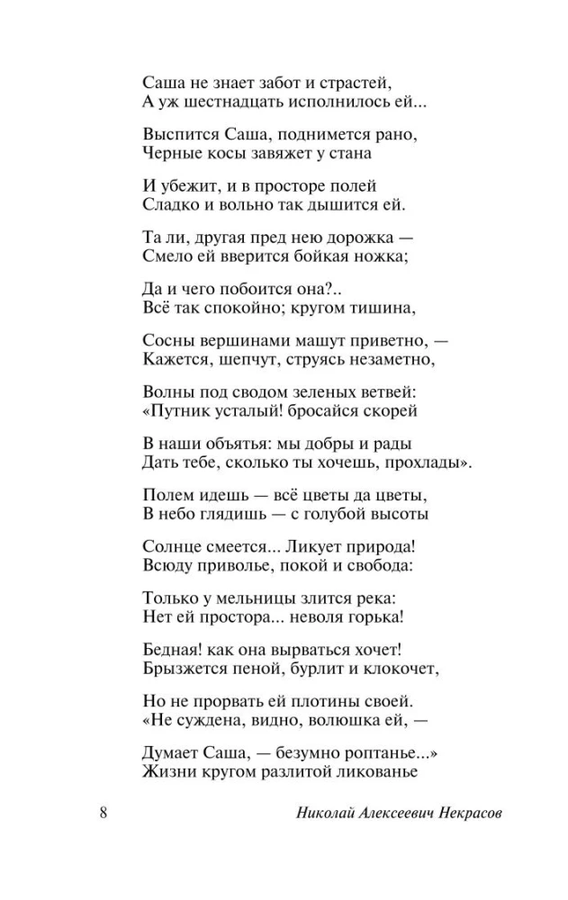 Who is Happy to Live in Russia