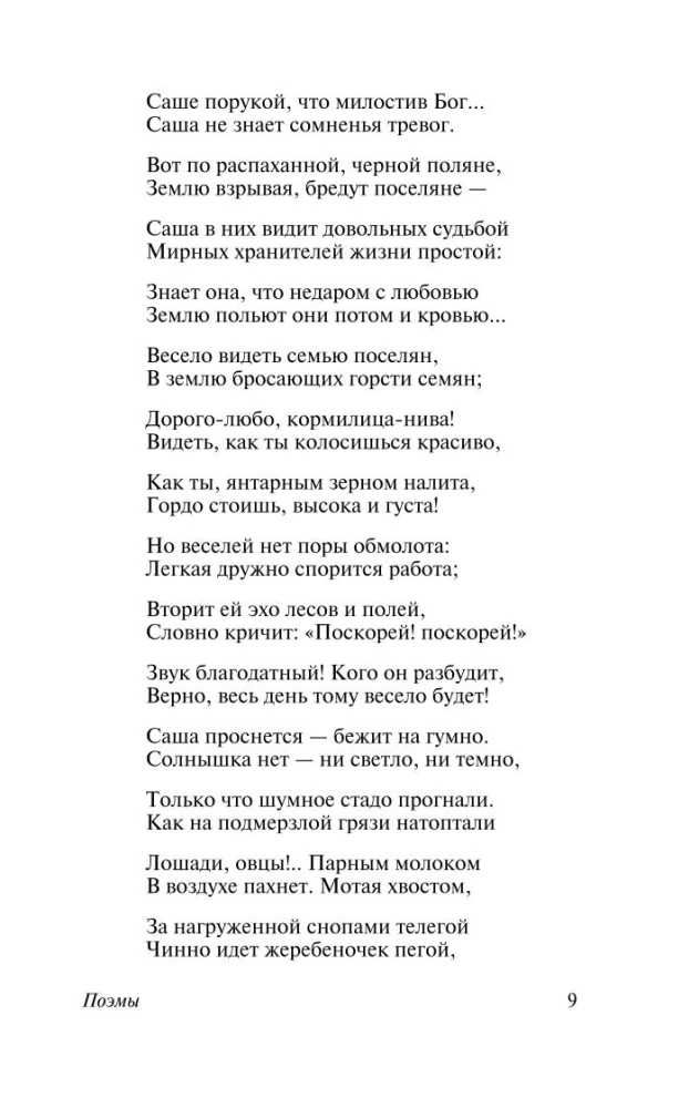 Who is Happy to Live in Russia