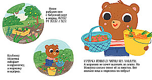 Mishutka Visiting Grandmother and Grandfather