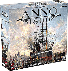 Gra planszowa - Anno 1800