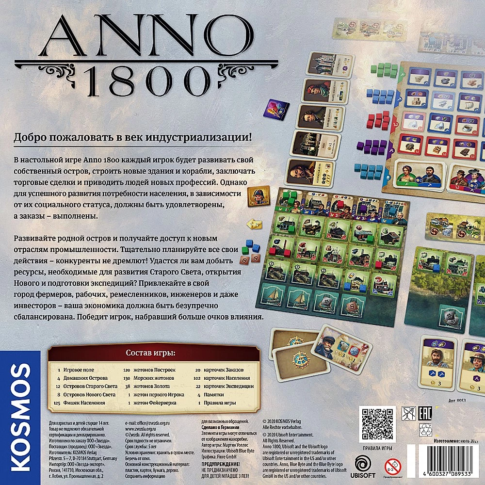 Gra planszowa - Anno 1800