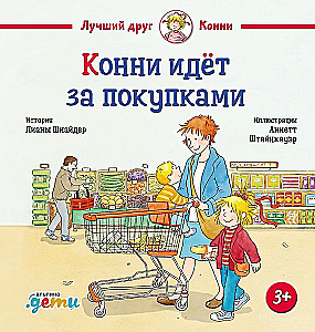 Konni idzie na zakupy