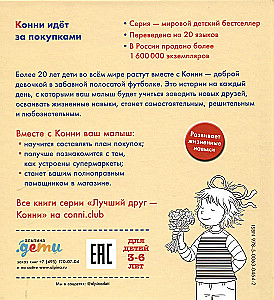 Konni idzie na zakupy
