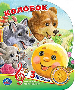 Kolobok