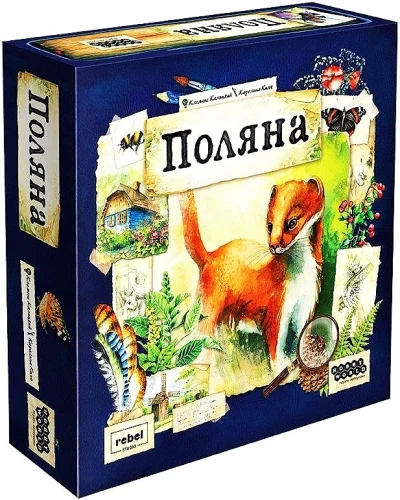 Gra planszowa - Polana