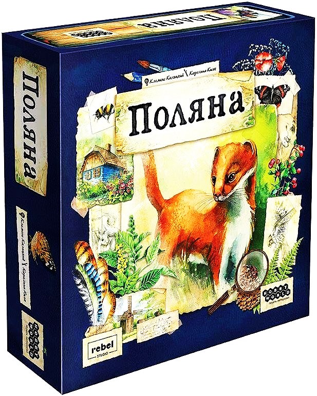 Board Game - Glade