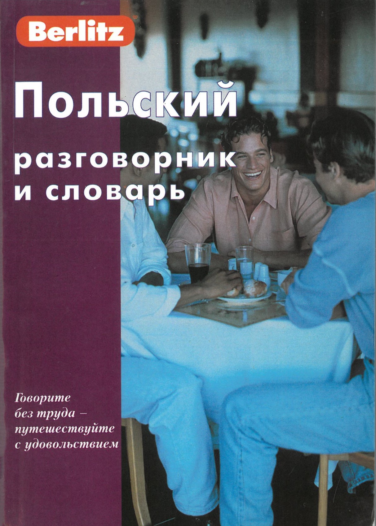 Polnisches Konversationsbuch und Wörterbuch