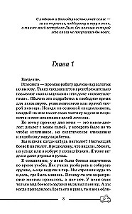 Нарколог по вызову