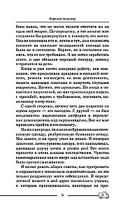 Нарколог по вызову