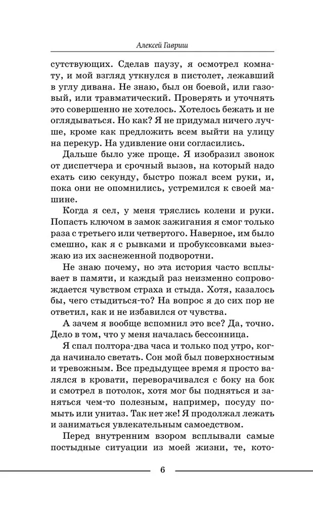 Нарколог по вызову