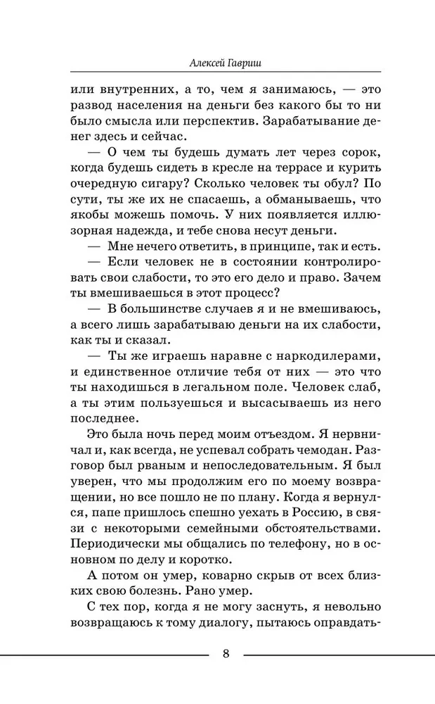 Нарколог по вызову