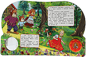 Three Bears. L.N. (1 book 10 songs)