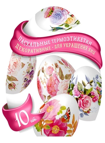 Easter thermal labels, assorted