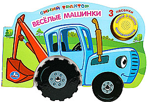 Blue Tractor. Cheerful Machines