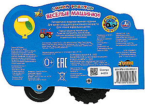 Blue Tractor. Cheerful Machines