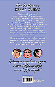 Drama Kings, czyli Królowie kłopotów