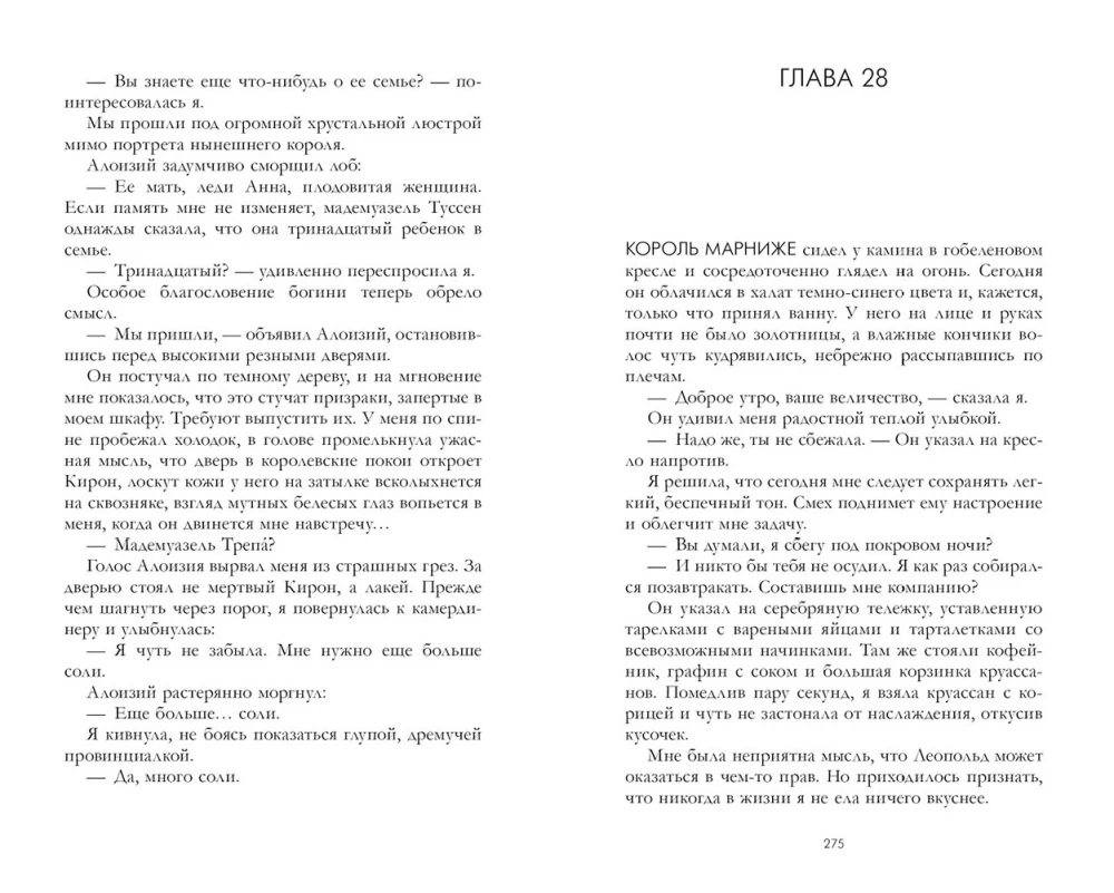 Kolmeteistkümnes laps