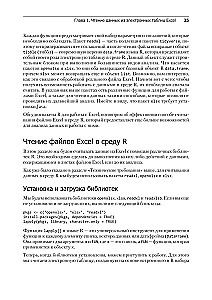 Excel z Pythonem i R: odkryj potencjał zaawansowanego przetwarzania i wizualizacji danych