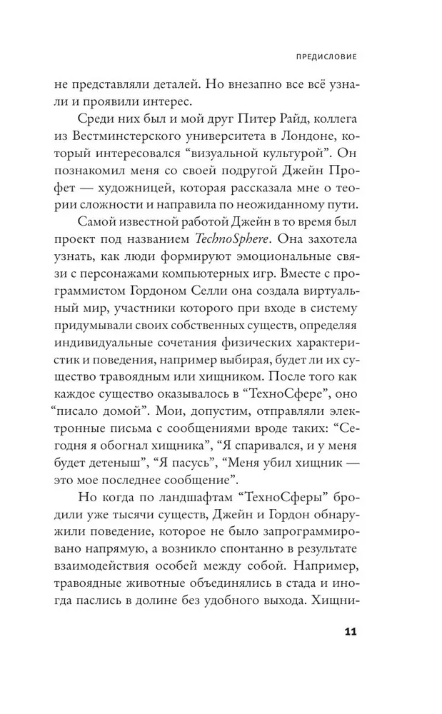 Заметки о сложности