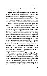 Заметки о сложности